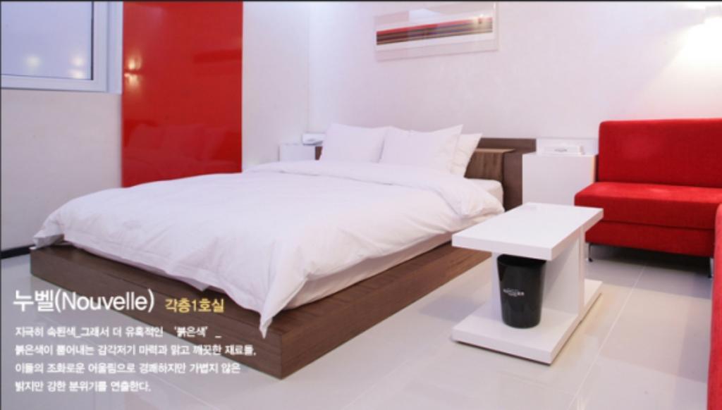 Antives Hotel Kojang Szoba fotó