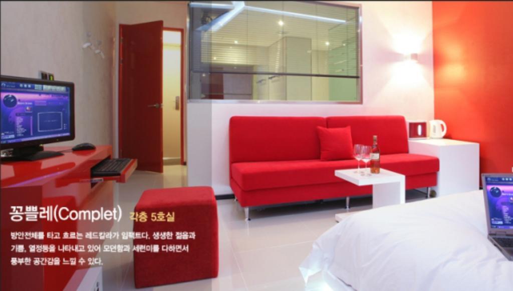 Antives Hotel Kojang Szoba fotó